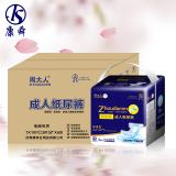 Disposable Adult Diaper Manufacturer For Elder People